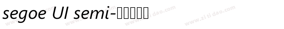 segoe UI semi字体转换